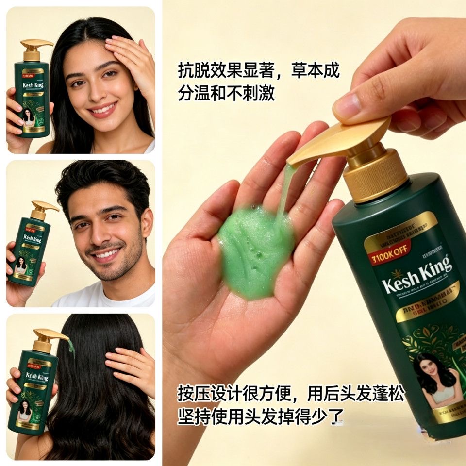 Ayurvedic & Herbal Wellness Kits - Shampoo Ayurvedico Anticaduta, Riparatore delle Radici,